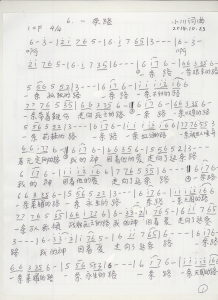 06一条路1