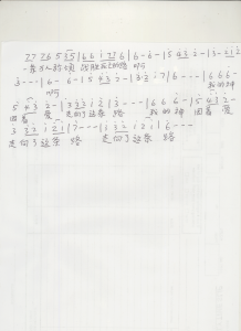 06一条路2